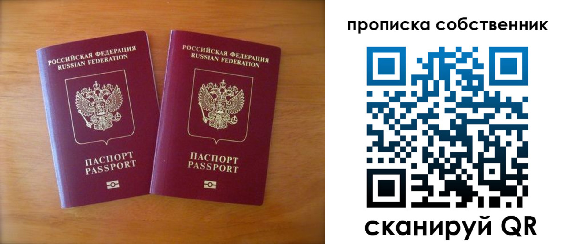 регистрация для дет. сада в Зеленоградске