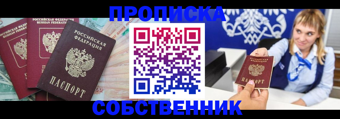 регистрация для дет. сада в Зеленоградске